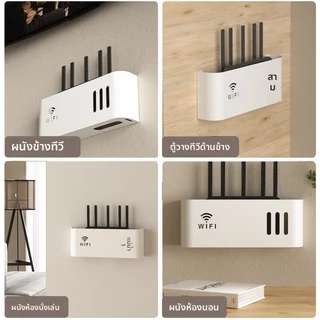 กล่องเก็บเราเตอร์แบบติดผนังชั้นวางไร้สาย Wifi แบบแขวนแบบไม่มีรู