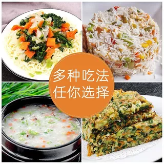 2025 สินค้าใหม่ ผักอบแห้งรวม ผักอบแห้ง ถุงผักรวมสําเร็จรูป บะหมี่กึ่งสําเร็จรูป ถุงปรุงรส ทันที20251022
