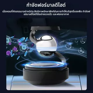 พลังงานแสงอาทิตย์-ขับเคลื่อน รถน้ําหอมระหว่างดวงดาวลอยหมุนรถกระจายกลิ่นหอมกระจายน้ํามันหอมระเหยภายในรถอุปกรณ์ตกแต่ง