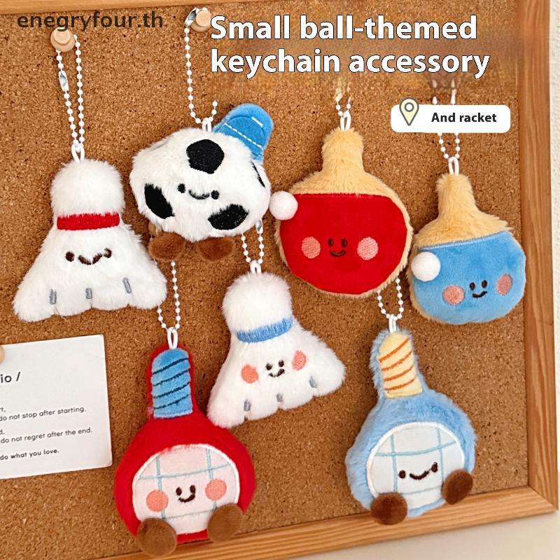 ของขวัญ & ของเล่น น่ารักการ์ตูนตกแต่งตุ๊กตาจี้พวงกุญแจฟุตบอลไม้ปิงปองตุ๊กตาตุ๊กตาของเล่นจี้ของขวัญ .