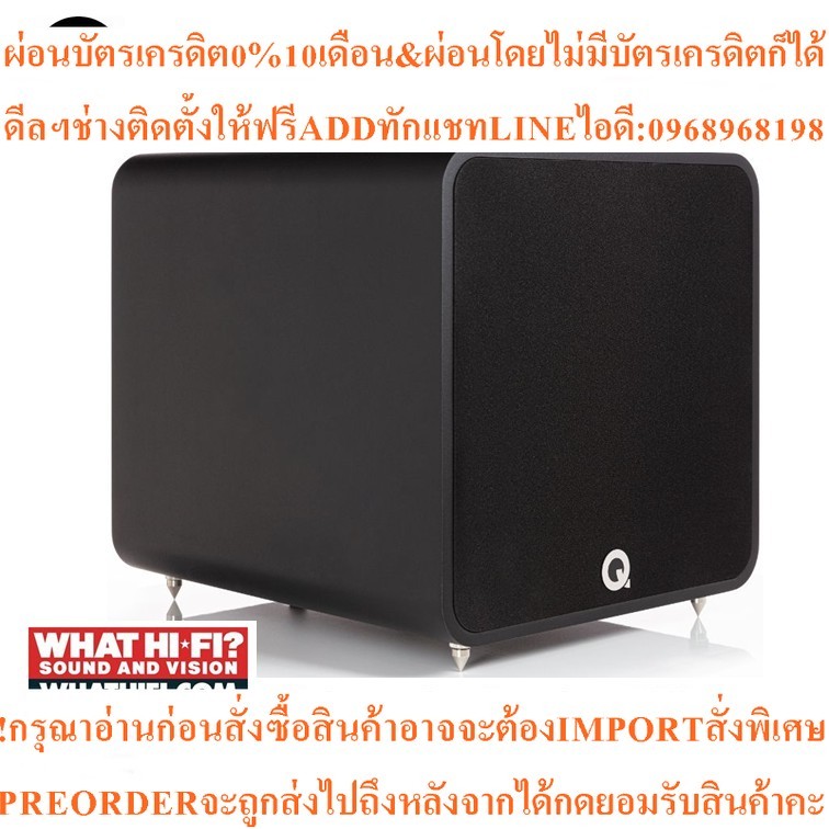 Q Acoustics B12 Subwoofer Speaker 12''