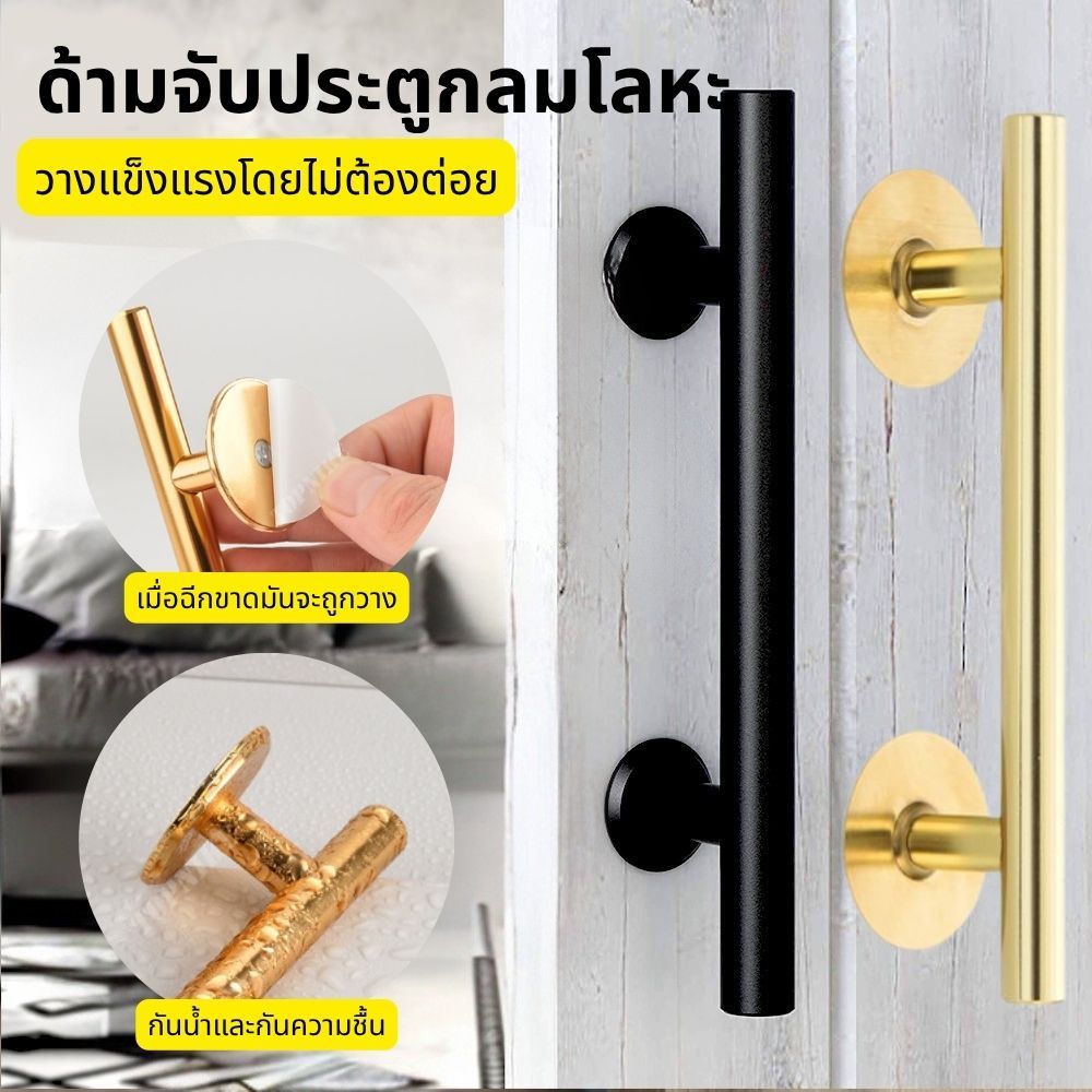 มือจับประตูไม้ มือจับประตูสแตนเลส มือจับที่จับโมเดิร์นสีดำ สแตนเลส304 มือจับประบานเลื่อนประตูย