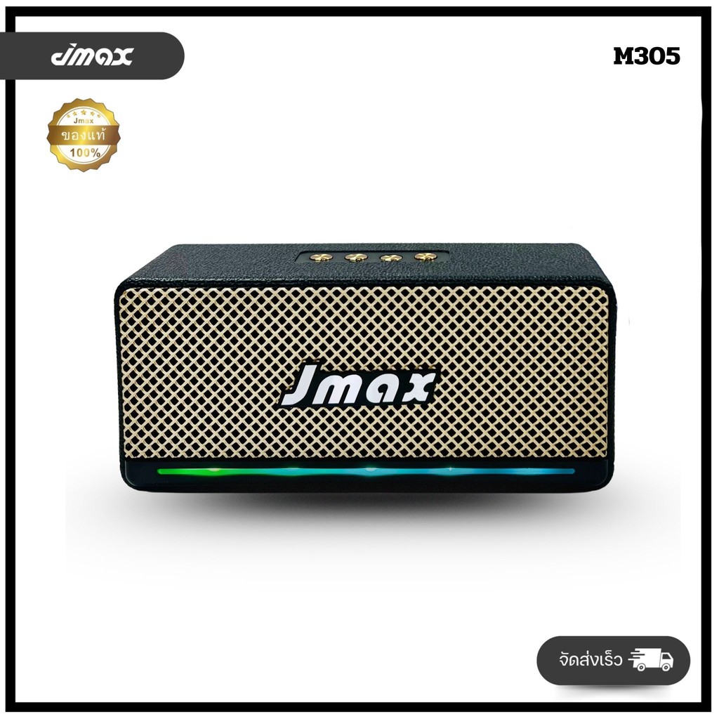 JMAX ลำโพงบลูทูธไร้สาย M305 ไฟRGBปรับได้ เสียงดี ขนาดพกพา รองรับBT/USB/TF/TWS กำ