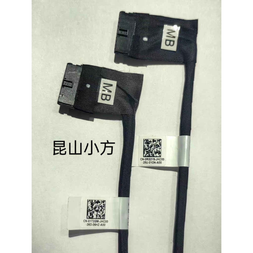 HDQ75 Dell Alien Alienware M17 R5 สายแบตเตอรี่สั้นยาว 01T2GM 0RG2Y9