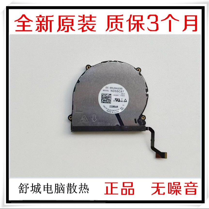 เหมาะสําหรับ Huawei Huawei MateBook X Pro 2021 MACHD-WFE9Q พัดลม ND55C87