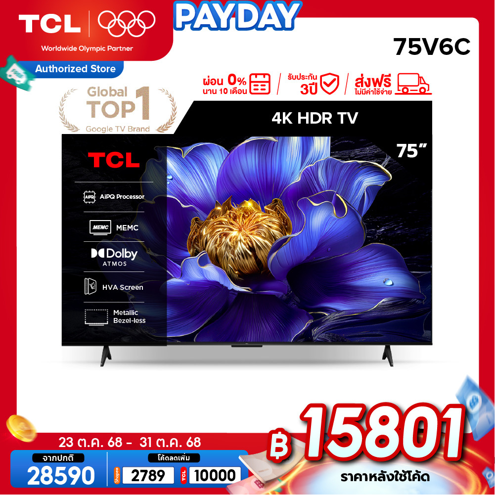 [NEW 2025] TCL ทีวี 75 นิ้ว 4K UHD Google TV รุ่น 75V6C HVA Panel,Dynamic Color Enhancement,Dolby Au
