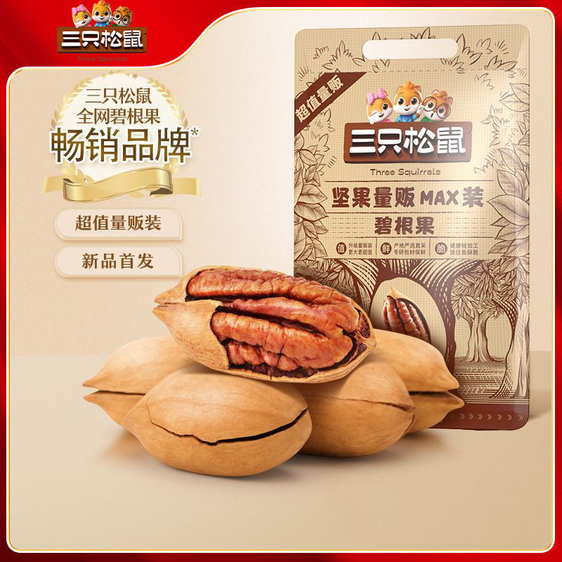 Pecan ถั่วพีแคน เมล็ดเปคาน 500g ถั่วพีแคนอบครีม ของว่างเพื่อสุขภาพ ถั่วอบกรอบ เปคาน Pecan เมล็ด Peca