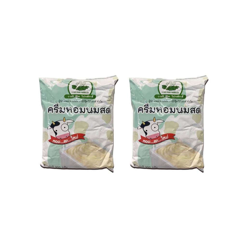 ครีมหอมนมสด ตรา วาณี ฟู้ด 900 กรัม( ครีมเทียม, นมสด,ครีมนมสด) (แบบ 2 ถุง)