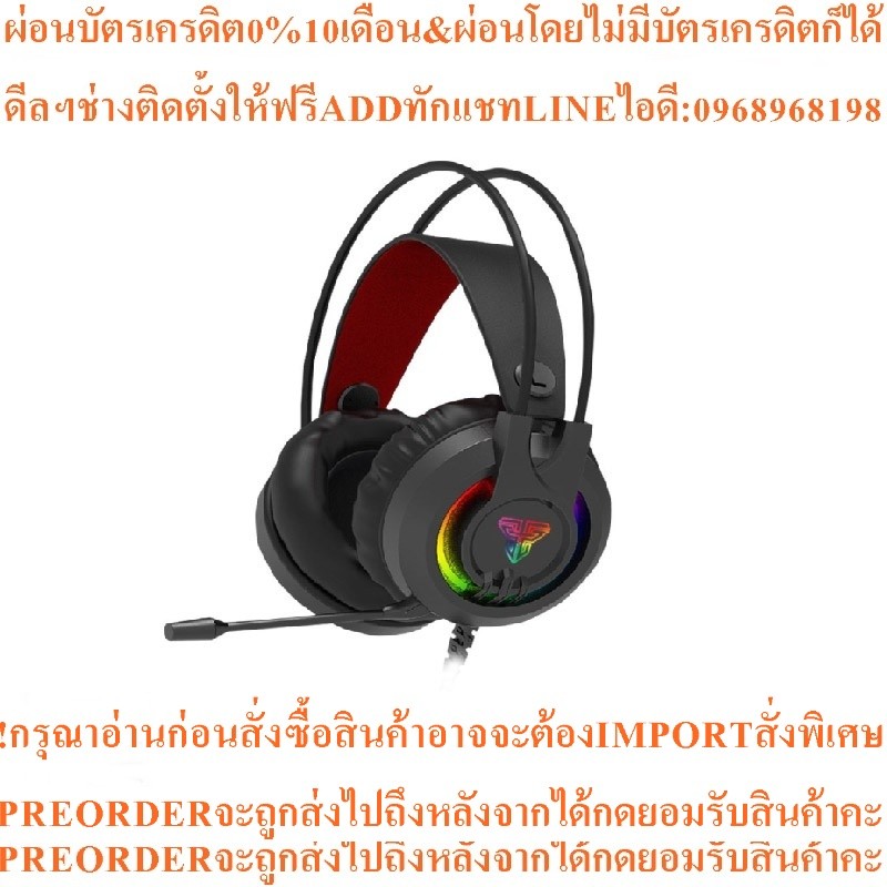 Fantech หูฟัง HG20 Headphone (แบบครอบหู)