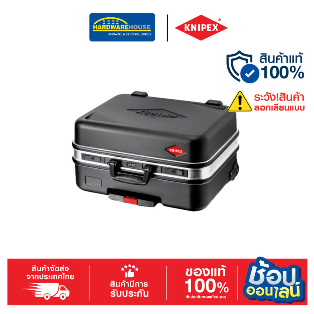 KNIPEX กระเป๋า Big Basic Move 002106LE