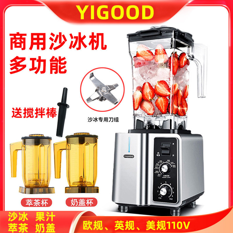Commercial Smoothie Crusher Smoothie Maker ผักผลไม้ Smoothie Maker มัลติฟังก์ชั่ชาสกัด Milk Milk Fro