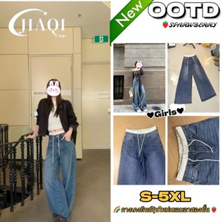 JIAQI กางเกงยีนส์สไตล์อเมริกัน การออกแบบสายเชือกแฟชั่นเชื่อม…
