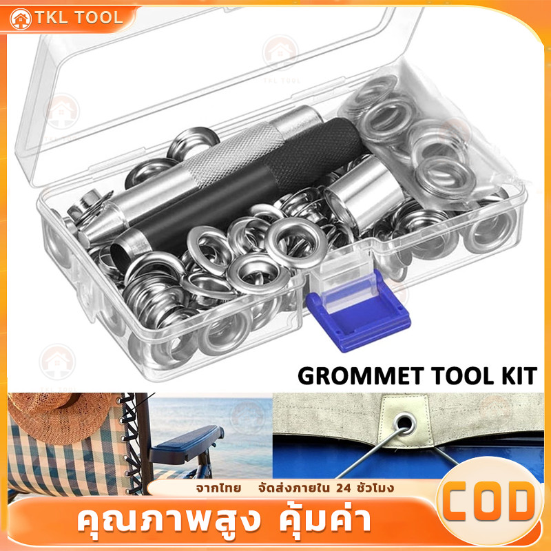ชุดเครื่องมือตาไก่ 1/2 นิ้ว พร้อมกล่องจัดเก็บ 10 mm 100ชุด ชุดตาไก่ ชุดตอกตาไก่ผ้าใบ DIY Grommet การตั้งค่าเครื่องมือ