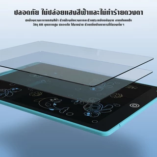 (ปากกาฟรี) วาดภาพ LCD กระดานเขียน จอสีรุ้ง กระดานวาดรูป ลบด้วยกดครั้งเดียว การวาดภาพซ้ำ ไอแพดของเล่น ระบายสี