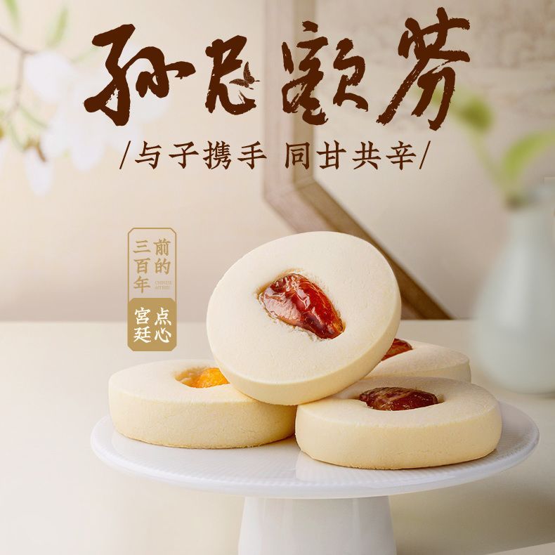 ขนมเปี๊ยะนมหวานซุนหนีเอฟฟิ่น รสโยเกิร์ต 144g ขนมโบราณจีน ขนมว่างดั้งเดิม ห้างหุ้นส่วนสามัญ祥禾饽饽铺 8I6Q