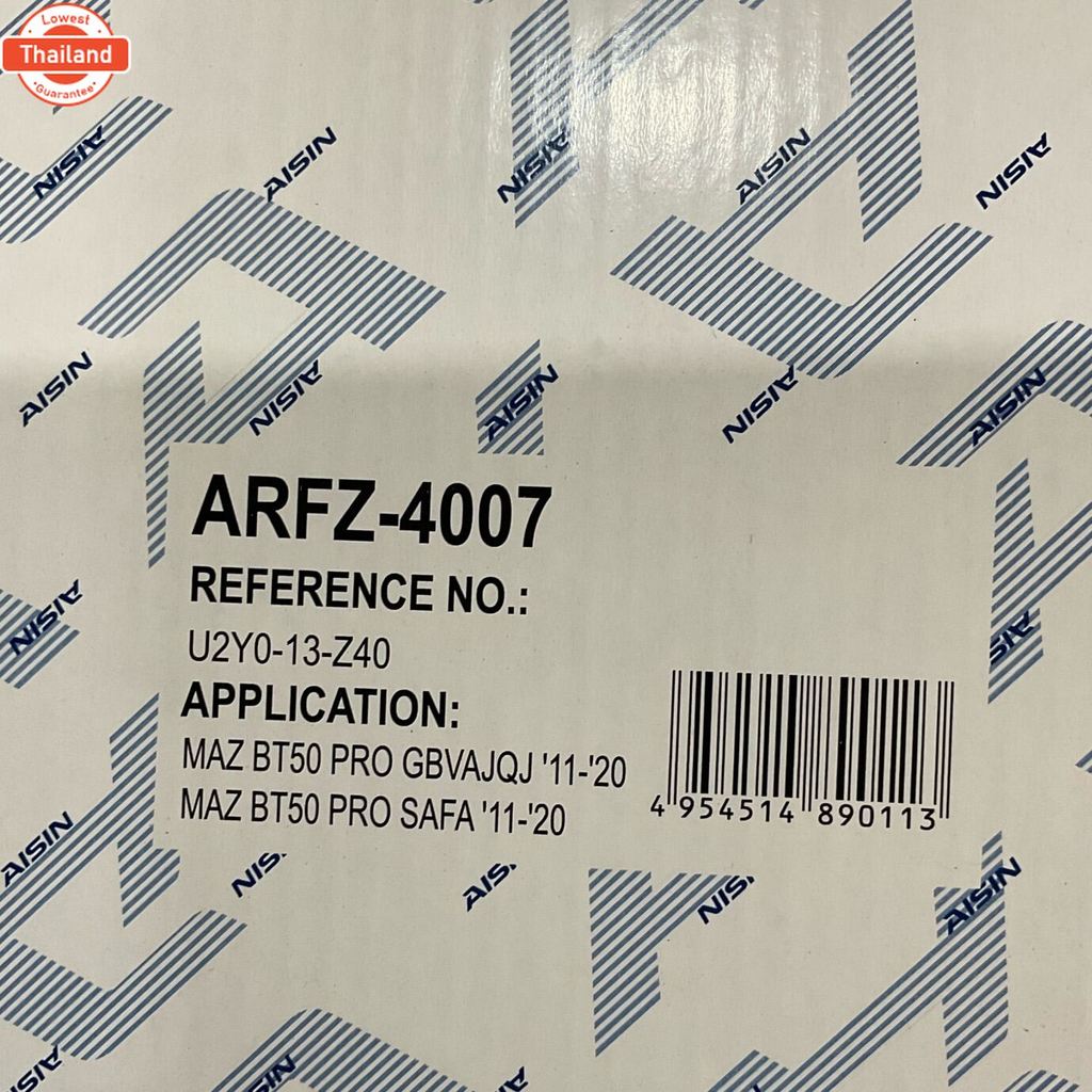 กรองอากาศ Ford Ranger T6 2.2 3.2 Mazda BT50Pro year12-20 / Aisin ARFZ-4007/ U2Y0-13-Z40