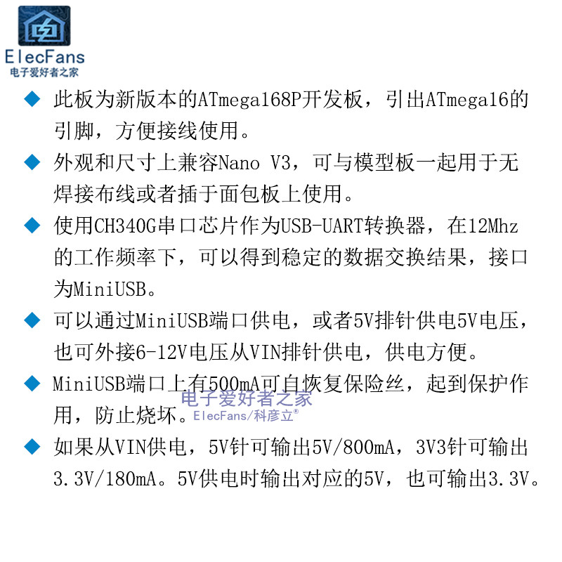 ATmega168P Development Board ใช้งานร่วมกับ Nano V3.0 โมดูล CH340G Serial Port การสื่อสารสําหรับ Ardu