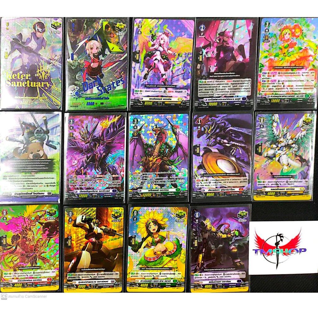 การ์ดแวนการ์ดดี D-BT07 แยกใบ ฟรอยหลังกล่อง (VGT-D-BT07 แยกใบ) (พร้อมส่ง)