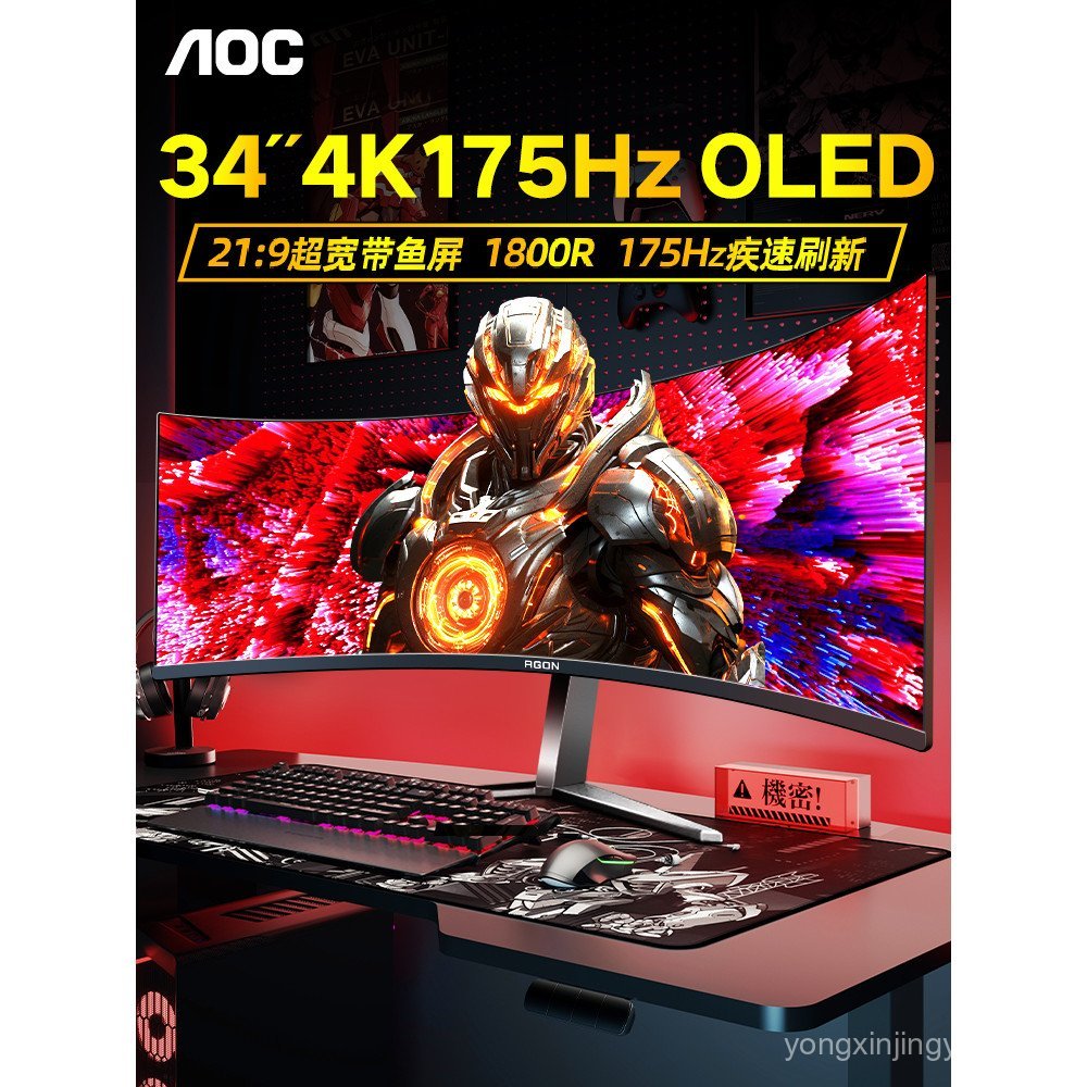 AOC Love Attack 34 นิ้ว 4K จอแสดงผล OLED หน้าจอปลาโค้ง 175Hz หน้าจอสําหรับเล่นเกม AG346UCD HD