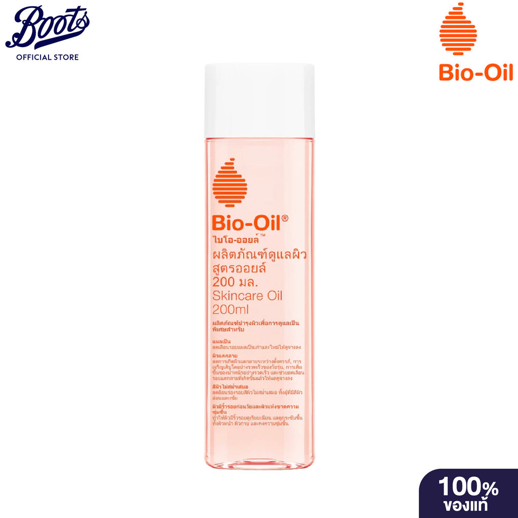 Bio-Oil 200 ml. ไบโอ-ออยล์ 200 มล.