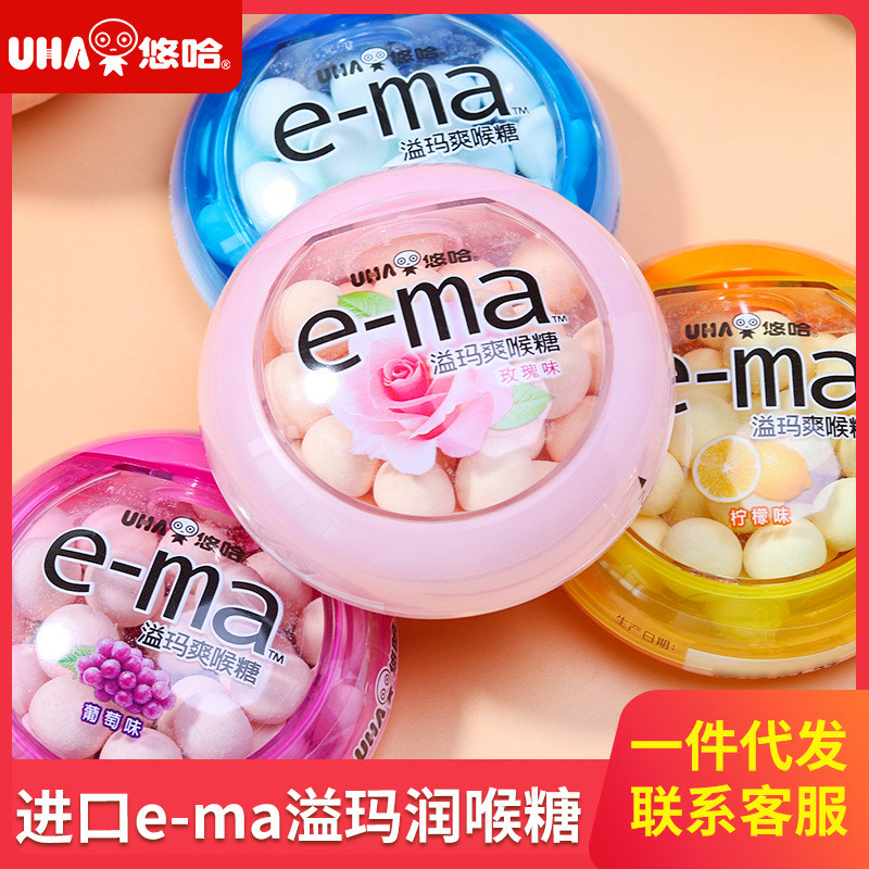 Yoha Taste Candy e-ma Yima ลูกอมลดอาการเจ็บคอ รสเมนทอล และรสจากมะนาวและองุ่นที่มีวิตามินซี 100%LS251