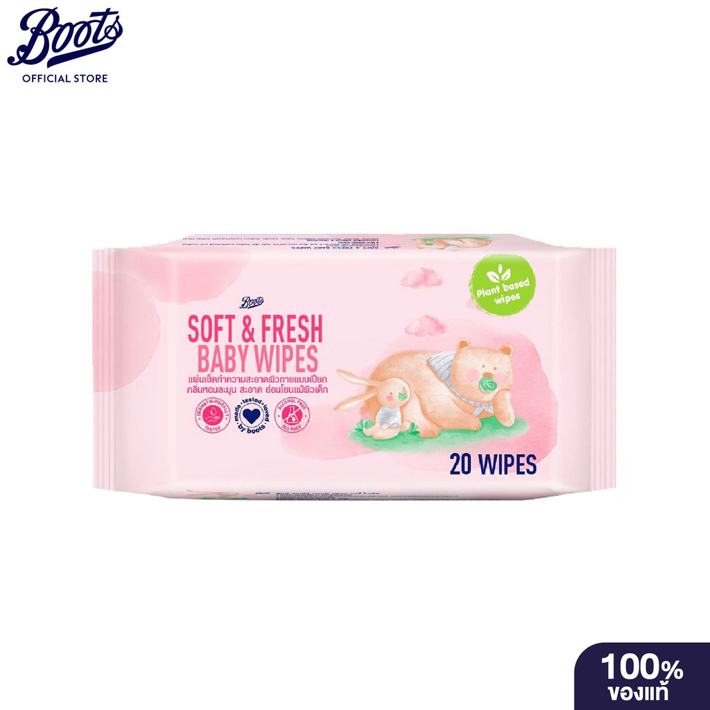 Boots Baby Wipes Soft & Fresh 20 Pieces บู๊ทส์ ซอฟท์ แอนด์ เฟรช เบบี้ ไวพ์ส 20 แผ่น