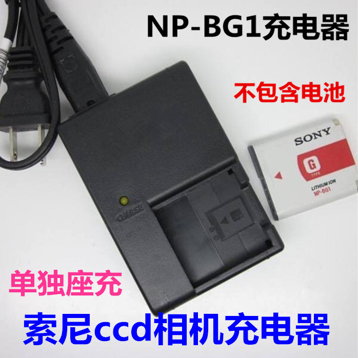 Sony DSC-T20 W200 W210 W220 W230 W270 W290 W300 เครื่องชาร์จแบตเตอรี่กล้อง