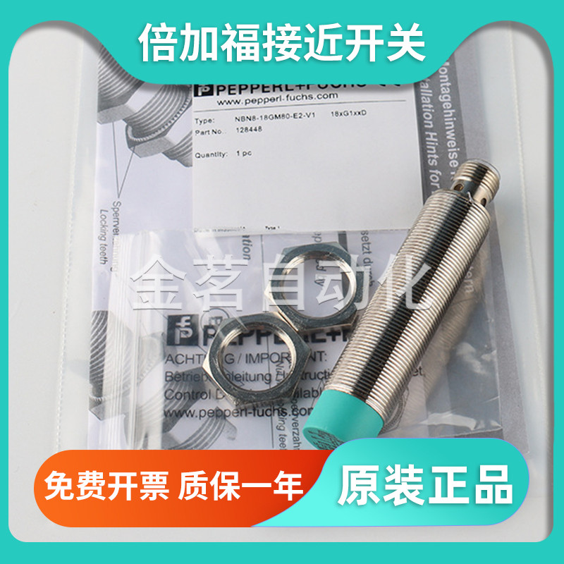 Double Plus Ford Proximity Switch NBN8-18GM50-E0-V1 NBB5-18GM60-E2 GM30 A0A2 Z0