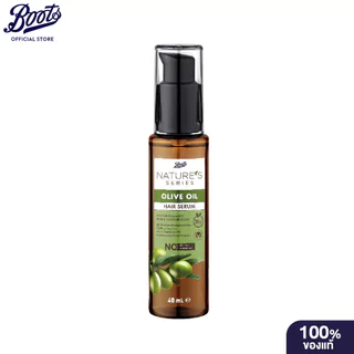Boots Nature's Series Olive Oil Hair Serum 45Ml บู๊ทส์ เนเจอร์ส ซีรีส์ โอลีฟ ออยล์ แฮร์ ซีรั่ม 45มล.
