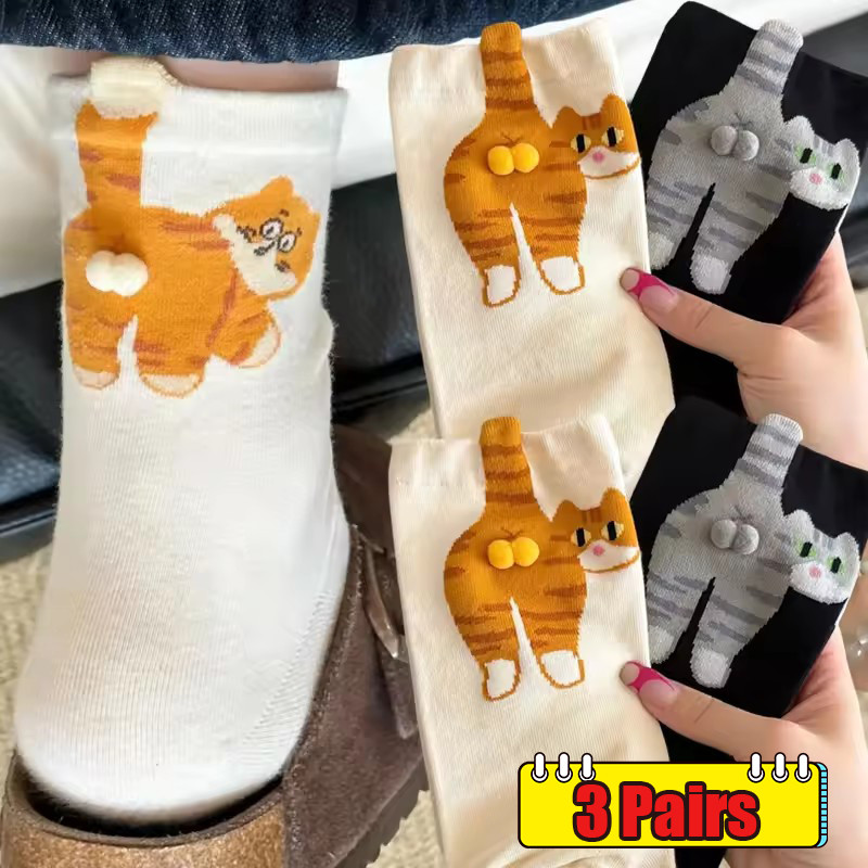 ถุงเท้าผ้าฝ้ายผสม ลายก้นแมวน่ารัก ยืดหยุ่น สวมใส่ได้ตลอดปี สำหรับผู้หญิง