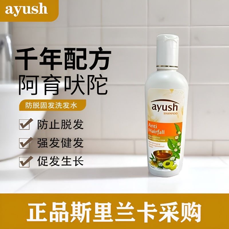 ศรีลังกา Ayush Ayush Ayush Veda Herbal Anti-Firming Shampoo ประกอบด้วย Bhringaraj10292