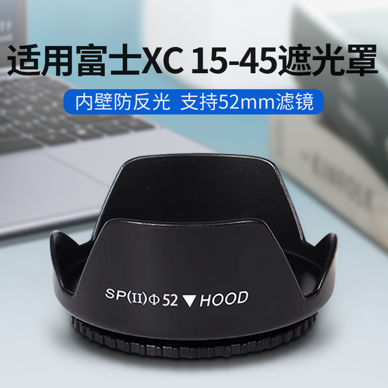เหมาะสําหรับ Fuji XC 15-45mm Hood XT50 XS20 XT100 XA7 XT200 X-S10 XT30 รุ่นที่สองกล้องเลนส์อุปกรณ์เส