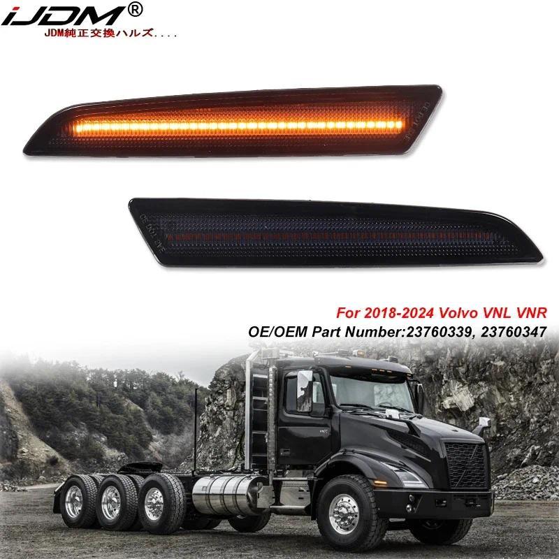 สําหรับ Volvo VNL VNR ด้านหน้าด้านข้าง Marker Light Assembly Amber ไฟเลี้ยว/ไฟขับรถ/ไฟที่จอดรถ 2018-