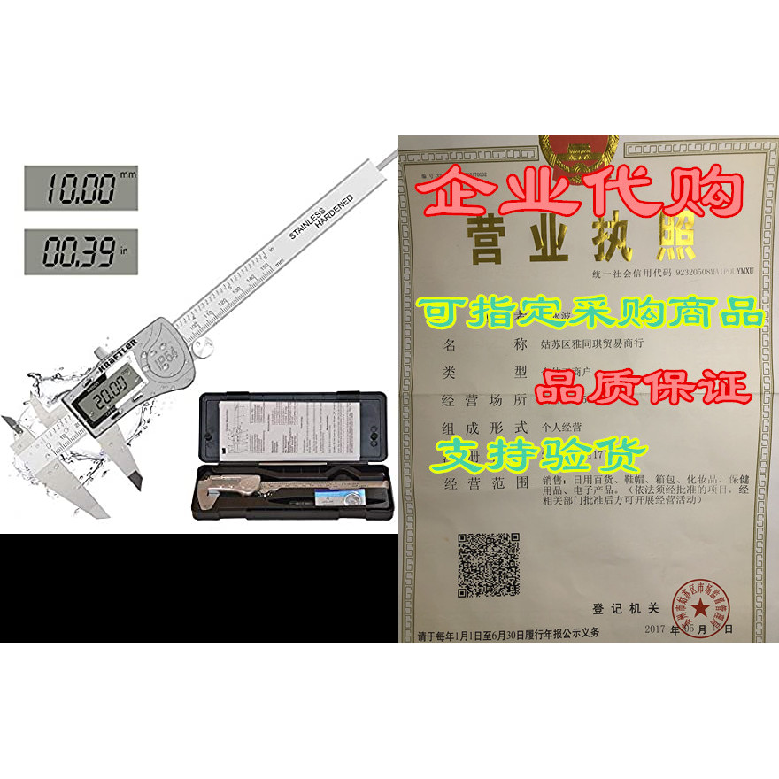 KRAFTLER Digital Caliper Vernier Caliper Electronic Measu