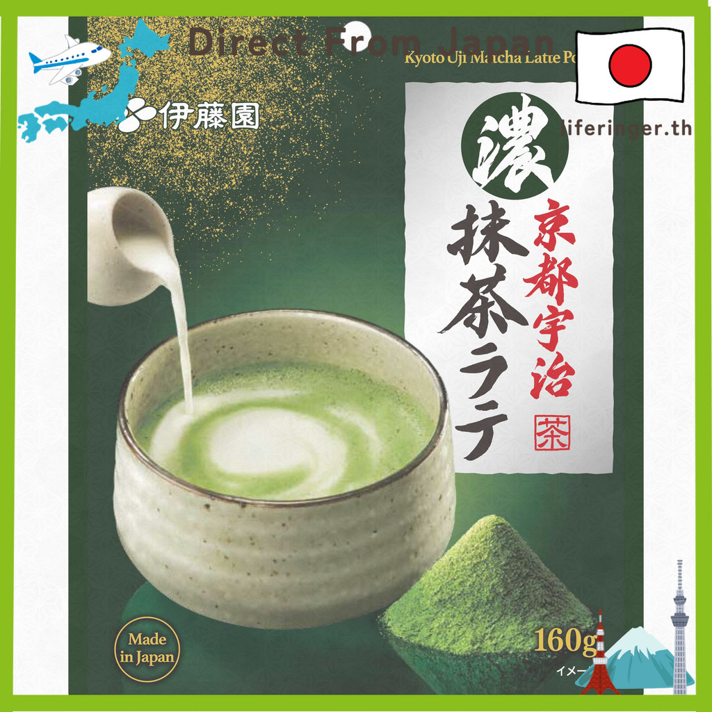 【Direct from Japan】Itoen Rich Kyoto Uji Matcha Latte 160g Powder Bag ประเภทที่มีซิป