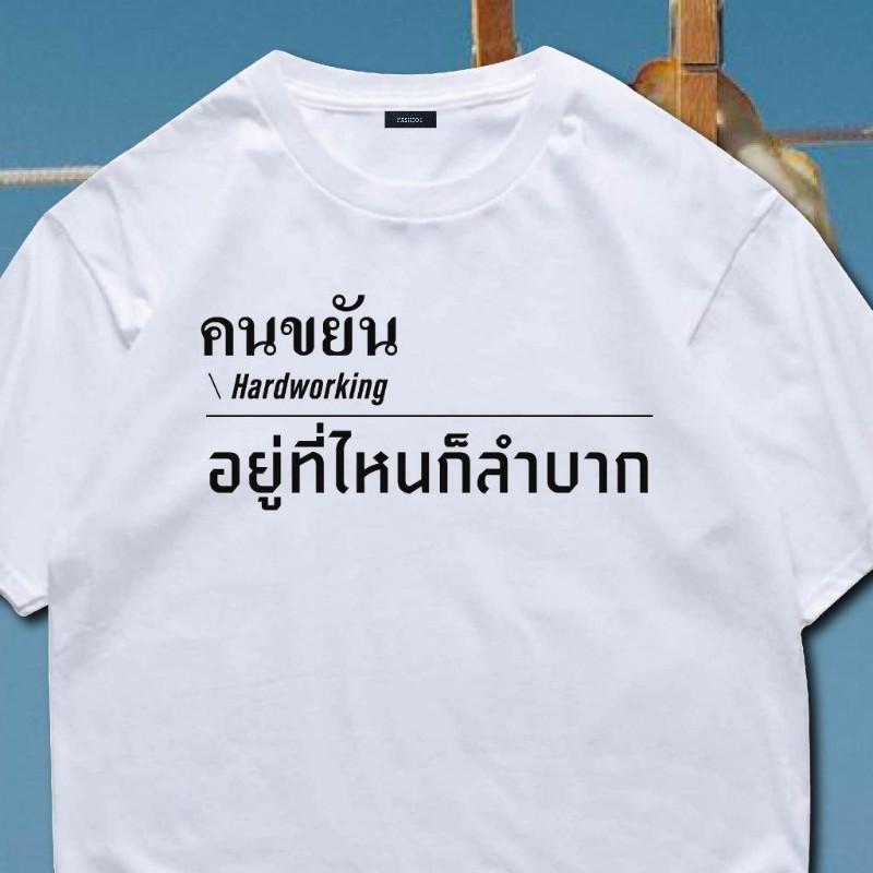 COD ✅เกาหลี เสื้อแบบดารา เสื้อยืดแขนสั้น CMDXY11031 ผู้ชาย ผู้หญิง ลายทาง ตัวอักษร หลวม ลายสกรีน ฤดูร้อน ฤดูใบไม้ผลิ