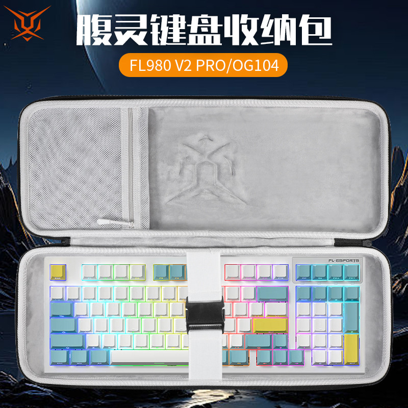 เหมาะสําหรับ FL · ESPORTS กระเป๋าเก็บคีย์บอร์ดหน้าท้อง FL980V2Pro กระเป๋าคีย์บอร์ด OG98/104 กระเป๋าเ