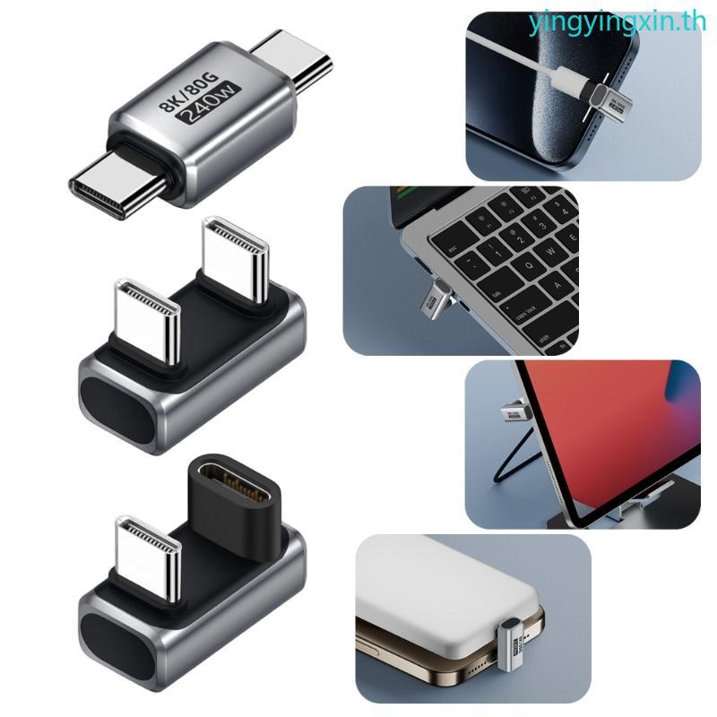 YIN Fast USB4 0 Type C Extender PD240W ชาร์จ 8K60hz Video Support Metal Housing