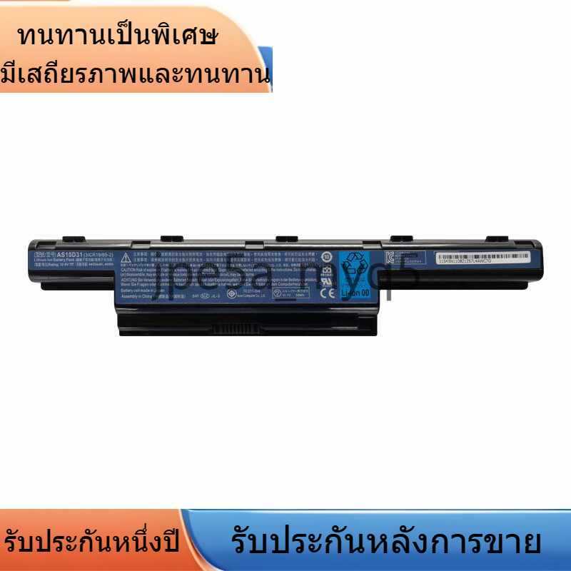 อายุการใช้งานยาวนาน Acer Acer E1-471G 421 ZQT ZQZ ZQ8A ZQ8C VA73 P5WE0 แบตเตอรี่แล็ปท็อป ปลอดภัยและม