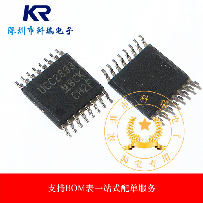 ยี่ห้อใหม่นําเข้า UCC2893PWR UCC2893 TSSOP16 PWM Harmony Controller Chip