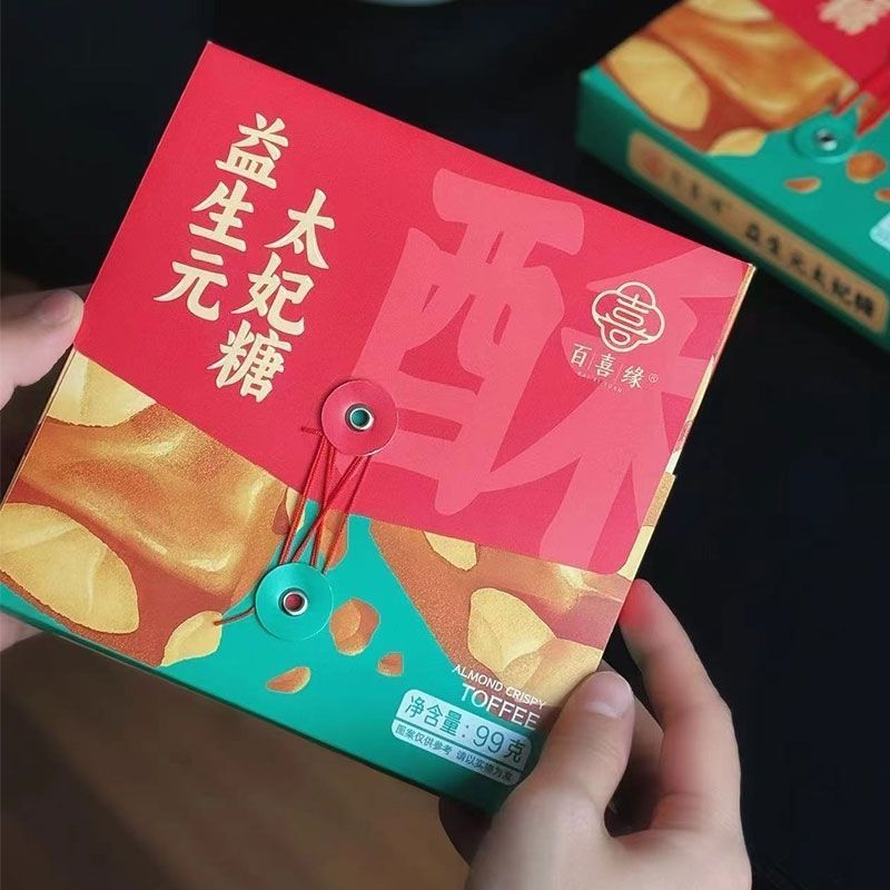 Baixiyuan Prebiotic Toffee 99g/Box Home Snacks Toffee 6-30v