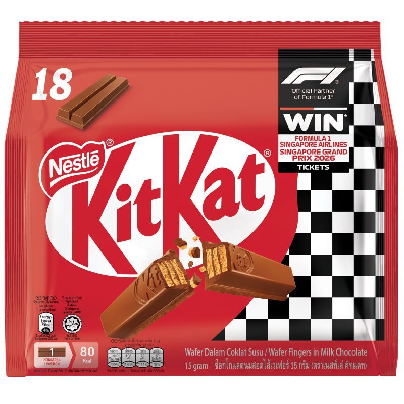 คิทแคทแชร์แบ็กวีแพคช็อกโกแลตนมสอดไส้เวเฟอร์ 270ก KitKat Share Bag Value Pack Milk Chocolate Wafer 270g [9556001284860 ]
