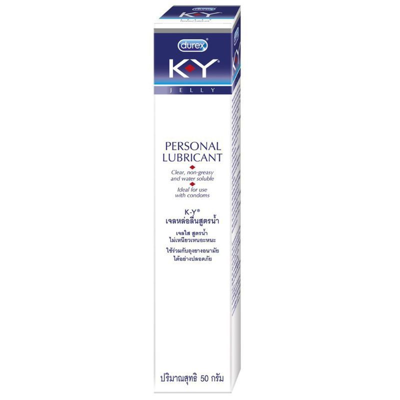 เควายเจลหล่อลื่นสูตรน้ำ50กรัม KY Jelly Lubricant 50g. [หมายเลขบาร์โค้ด 5052197042870]