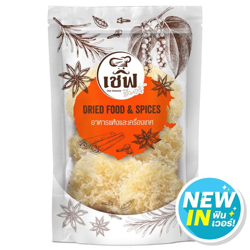 เชฟซีเลคชั่นเห็ดหูหนูขาวแห้ง 30กรัม Chef Selection Dried White Fungus 30g. [หมายเลขบาร์โค้ด 8853474091843 ]