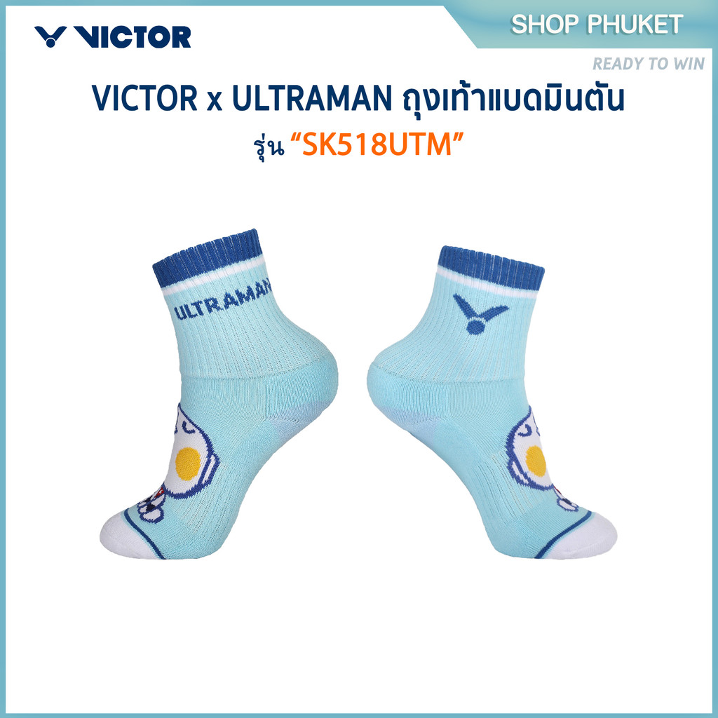 VICTOR x ULTRAMAN ถุงเท้า รุ่น SK516UTM / SK517UTM / SK518UTM