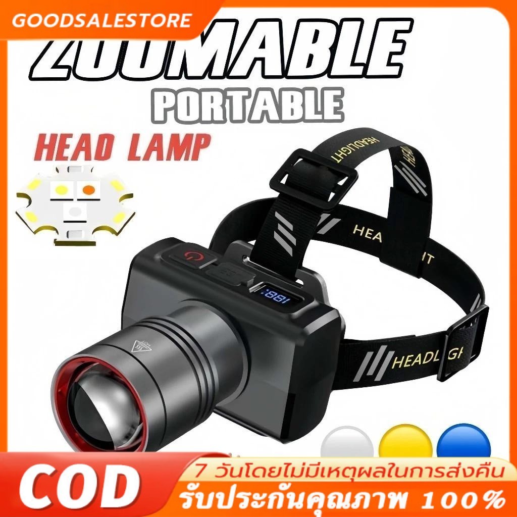 โปรสุดคุ้ม⚡3 โหมด ไฟ นํา สว่างเป็นพิเศษ ปรับได้ 90 ° ไฟหน้าซูม จอแสดงผลดิจิตอล สวิตช์เซ็นเซอร์อัจฉริยะ โคมไฟตั้งแคมป์กลา