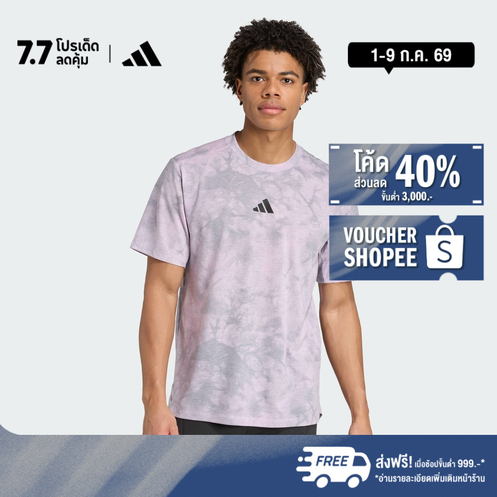adidas Gym & Training PrimeLift Graphic Tee Men Purple JX6287