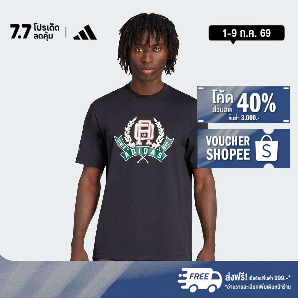 adidas ไลฟ์สไตล์ เสื้อยืดทรงหลวม ผู้ชาย สีดำ JX8160