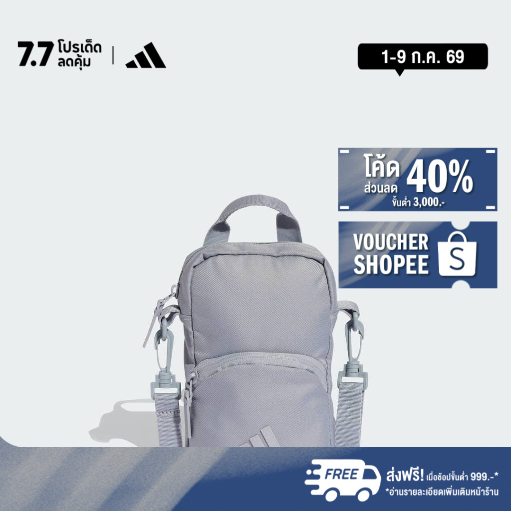 adidas Lifestyle ADIDAS PRIME ORGANIZER Bag Unisex Grey KC6818