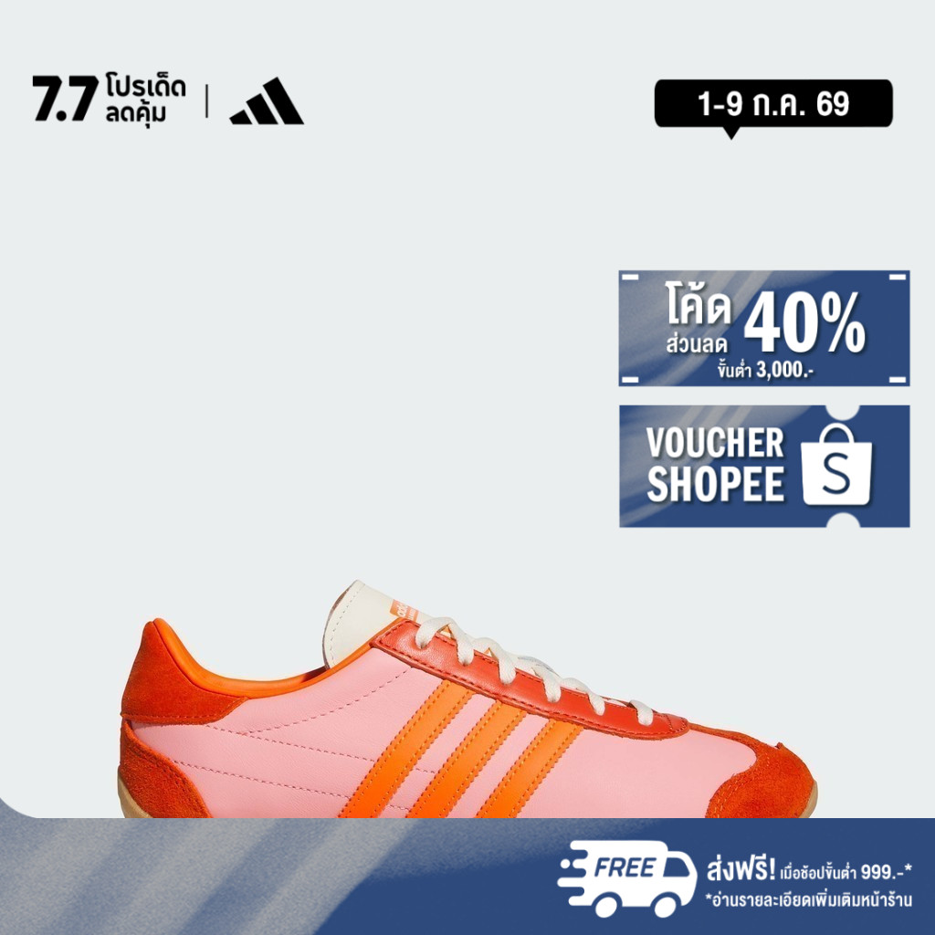 adidas Lifestyle Country OG Shoes Women Pink JH7281